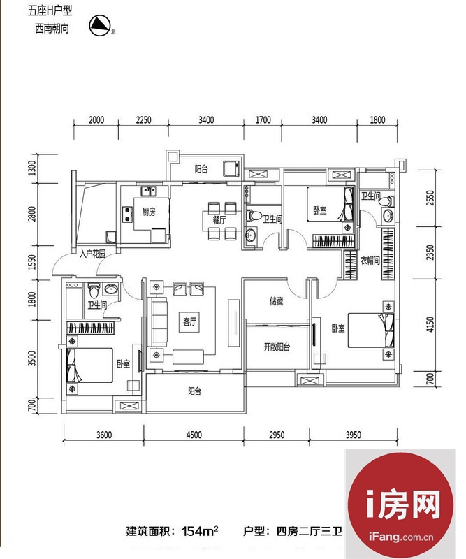 肇庆·敏捷城五座h户型4室2厅3卫1厨 154.00㎡